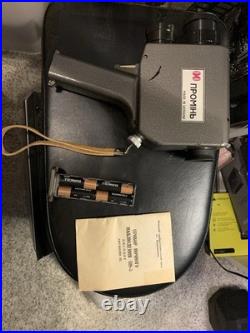 Promin PN-3 Soviet Night Vision Device Mid Cold War Era WORKING