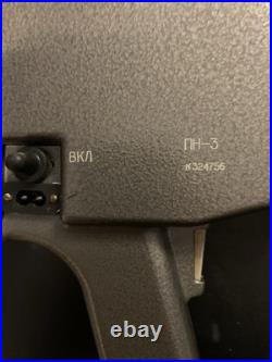 Promin PN-3 Soviet Night Vision Device Mid Cold War Era WORKING