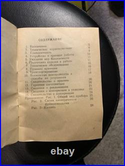 Promin PN-3 Soviet Night Vision Device Mid Cold War Era WORKING