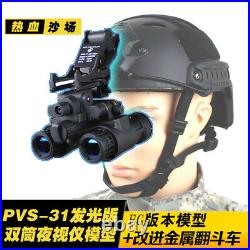 Tactical Airsoft AN/PVS-31 NVG Model Luminous + AN/PVS-31 Metal Helmet Mount